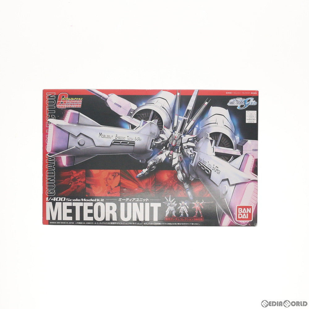 【中古即納】[PTM] 1/400 ミーティアユニット ガンダムコレクション3体付 機動戦士ガンダムSEED(シード) プラモデル(0123718) バンダイ(20040213)