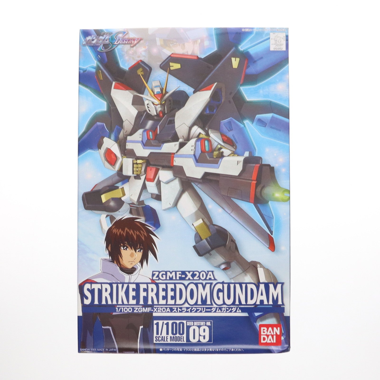 【中古即納】[PTM] 初回特典付属 1/100 ZGMF-X20A ストライクフリーダムガンダム 機動戦士ガンダムSEED DESTINY(シード デスティニー) プラモデル(0134152) バンダイ(20050805)