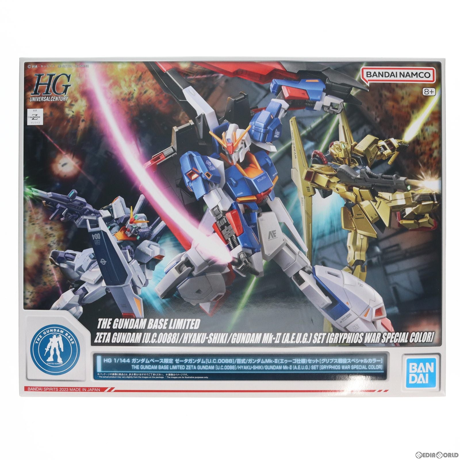 【中古即納】[PTM] ガンダムベース限定 HG 1/144 ゼータガンダム[U.C.0088]/百式/ガンダムMk-II(エゥーゴ仕様)セット[グリプス戦役スペシャルカラー] 機動戦士Zガンダム プラモデル(5063810) バンダイスピリッツ(20230422)