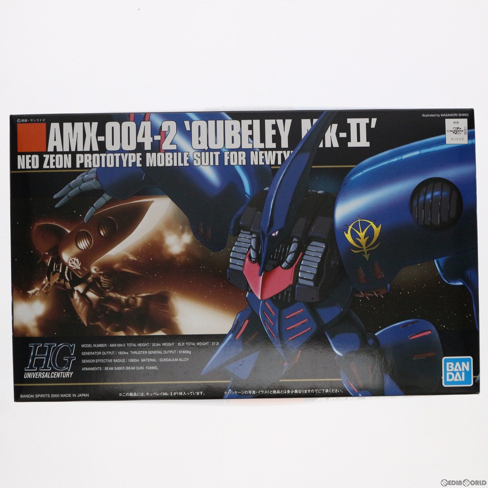 【中古即納】[PTM] HGUC 1/144 AMX-004-2 キュベレイMk-II 機動戦士ガンダムZZ(ダブルゼータ) プラモデル(5063505) バンダイスピリッツ(20220117)