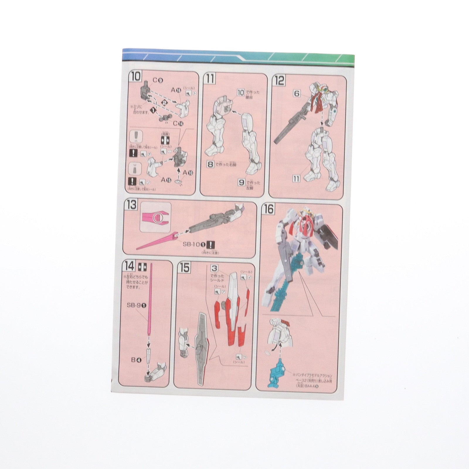 【中古即納】[PTM] HG 1/144 ガンダムナドレ 機動戦士ガンダム00(ダブルオー) プラモデル(0153262) バンダイ(20190531)