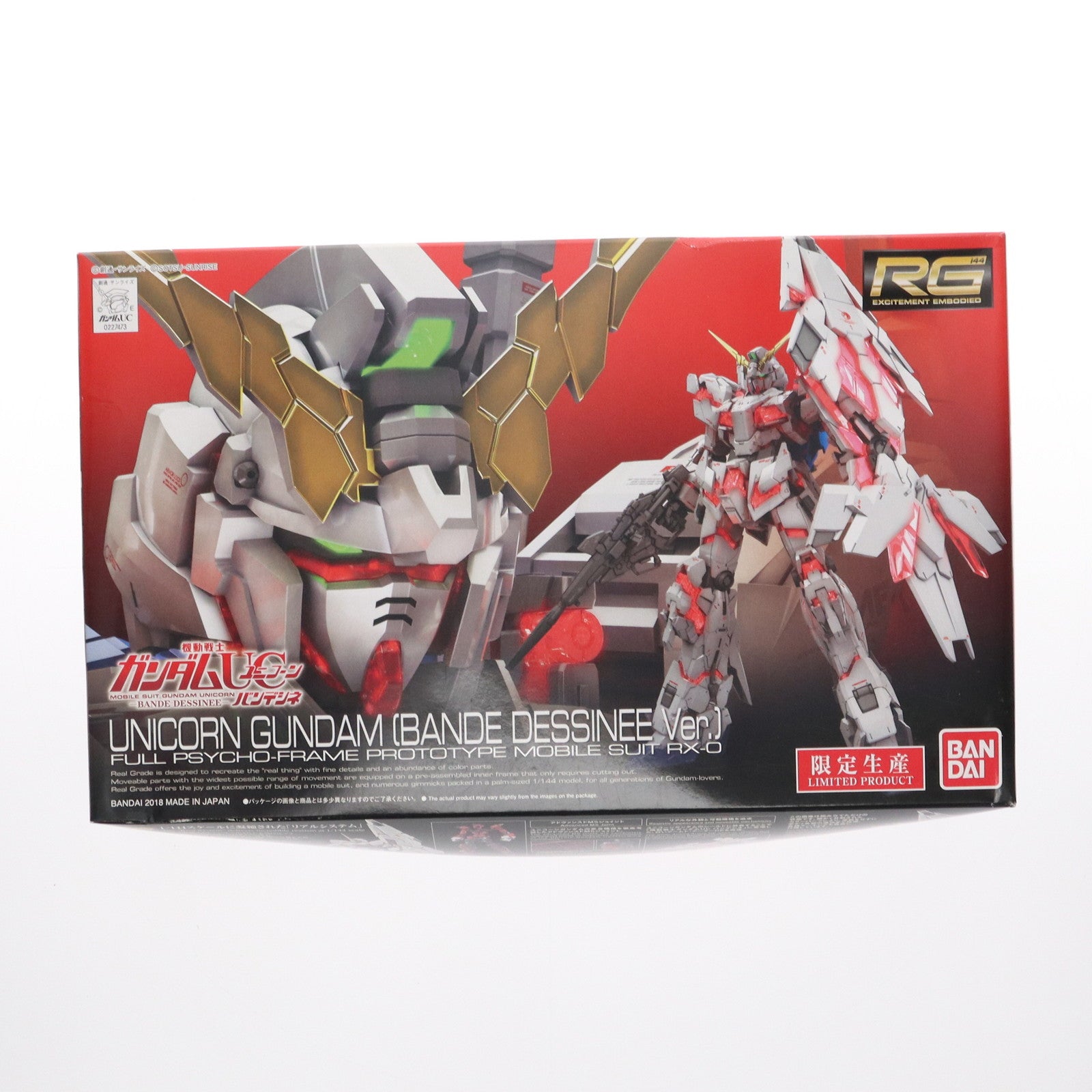 【中古即納】[PTM] RG 1/144 RX-0 ユニコーンガンダム(バンデシネVer.) 機動戦士ガンダムUC(ユニコーン) バンデシネ プラモデル(0227473) バンダイ(20180217)