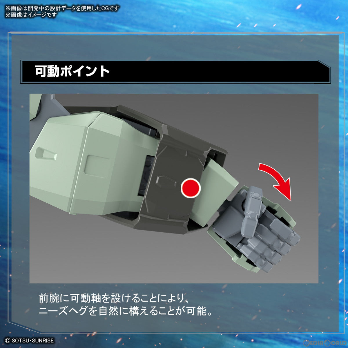 【中古即納】[PTM] FULL MECHANICS 1/100 GAT-X252 フォビドゥンガンダム 機動戦士ガンダムSEED(シード) プラモデル(5065429) バンダイスピリッツ(20230811)