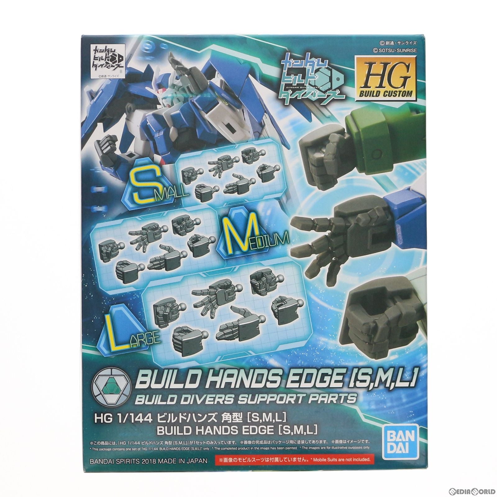 【中古即納】[PTM] HGBC 1/144 ビルドハンズ 角型 S.M.L ガンダムビルドダイバーズ プラモデル用アクセサリ(5063532) バンダイスピリッツ(20220222)