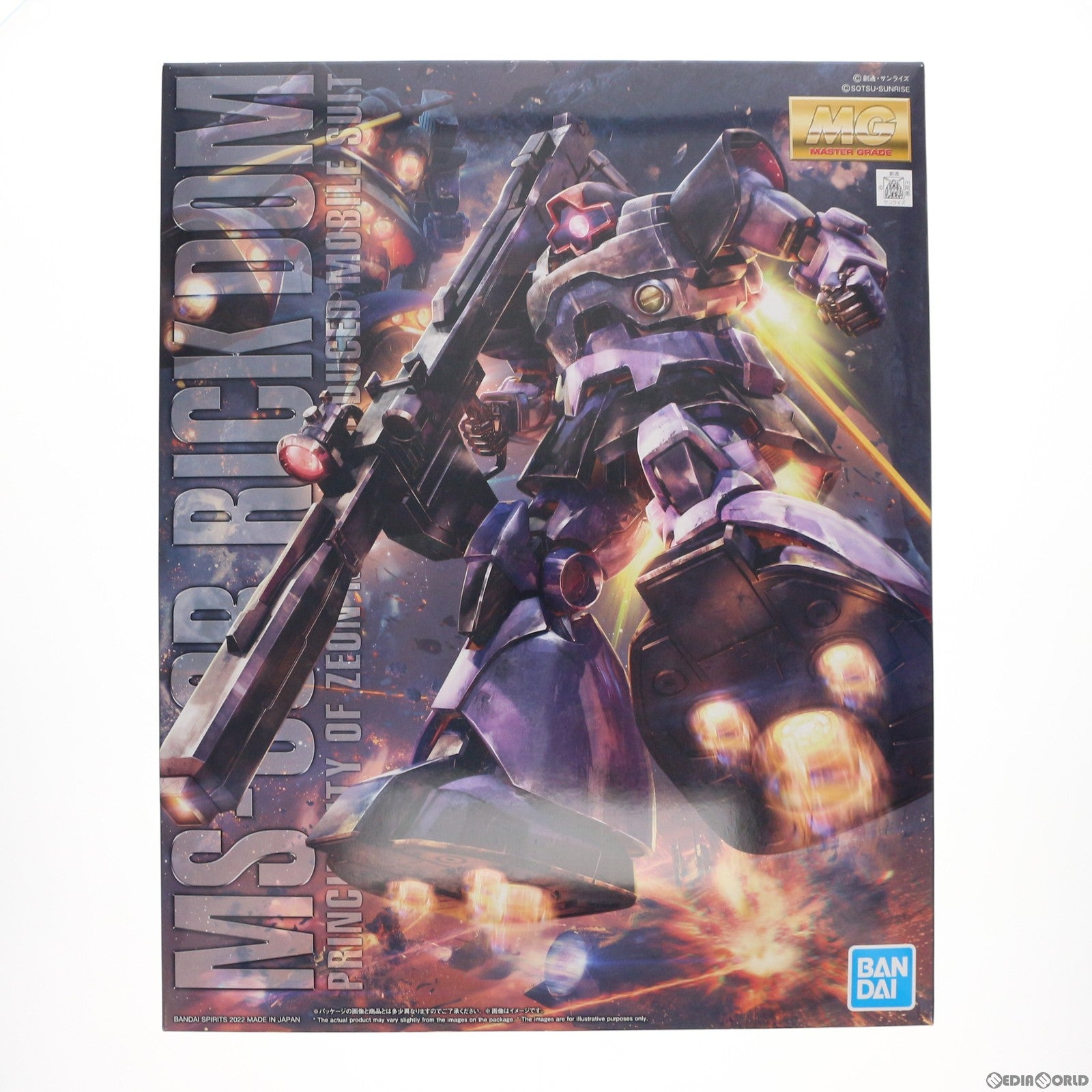 【中古即納】[PTM] MG 1/100 MS-09R リック・ドム 機動戦士ガンダム プラモデル(5062172) バンダイスピリッツ(20240430)