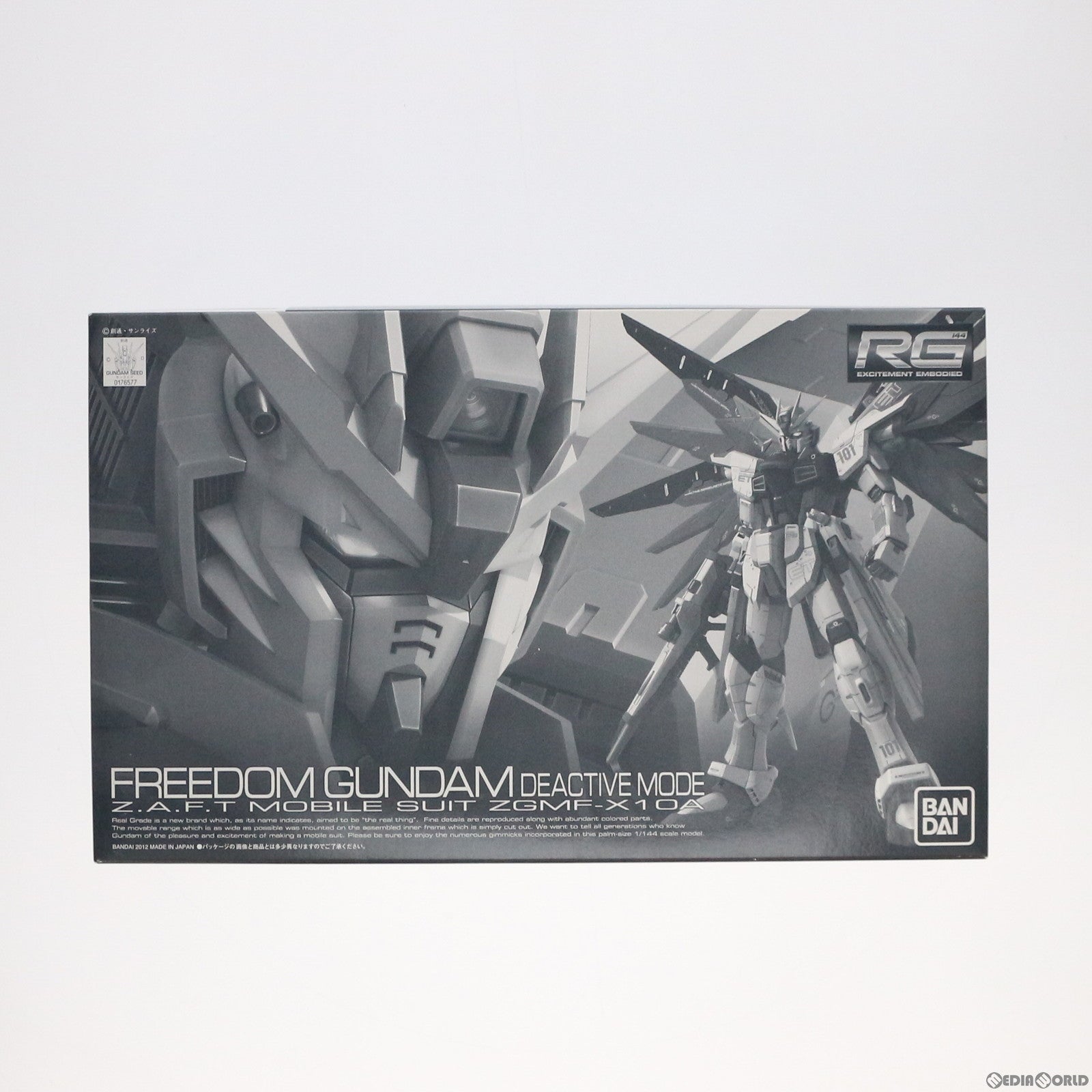 【中古即納】[PTM] プレミアムバンダイ限定 RG 1/144 ZGMF-X10A フリーダムガンダム ディアクティブモード 機動戦士ガンダムSEED(シード) プラモデル(0176577) バンダイ(20120522)