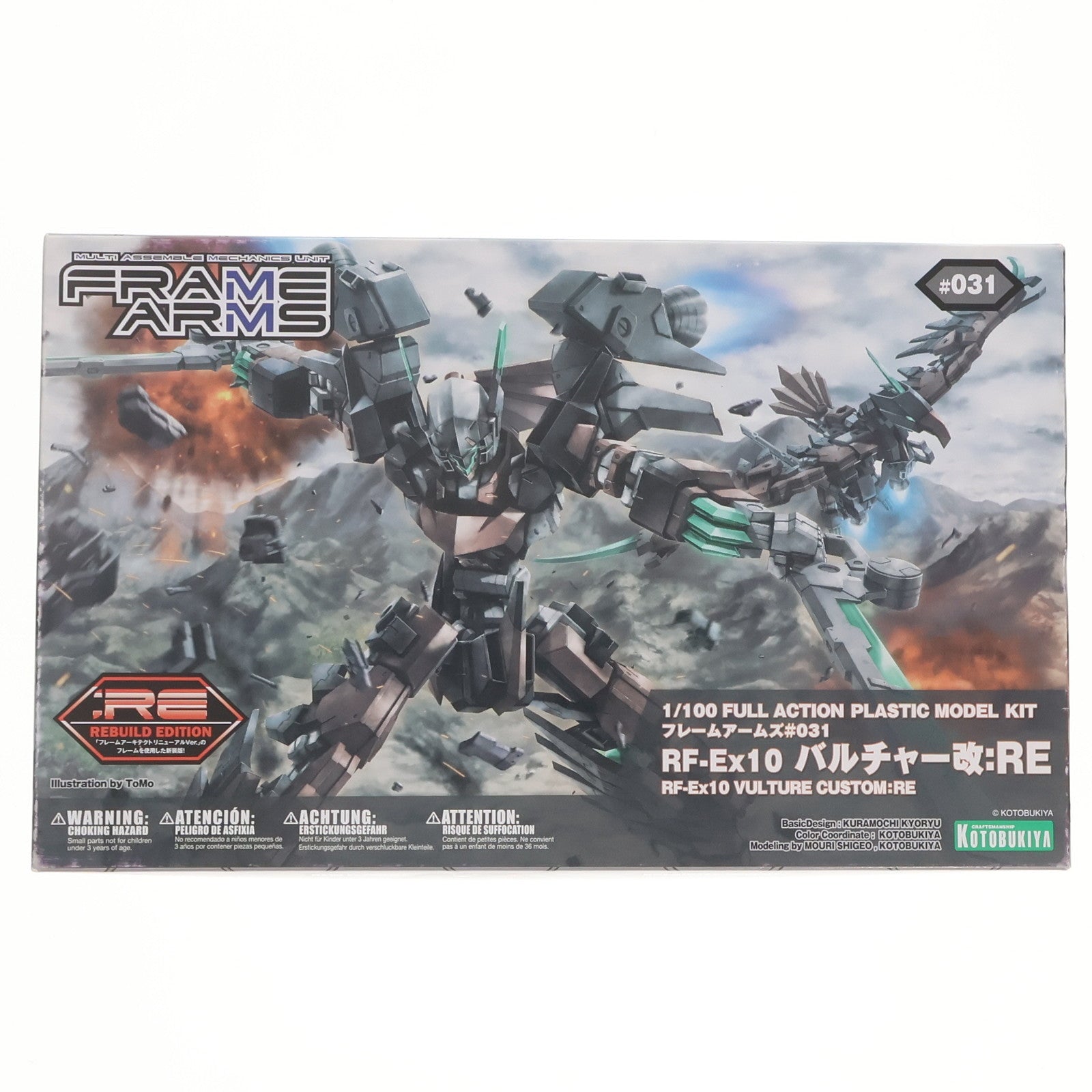 【中古即納】[PTM] フレームアームズ 1/100 RF-Ex10 バルチャー改:RE プラモデル(FA076) コトブキヤ(20171021)