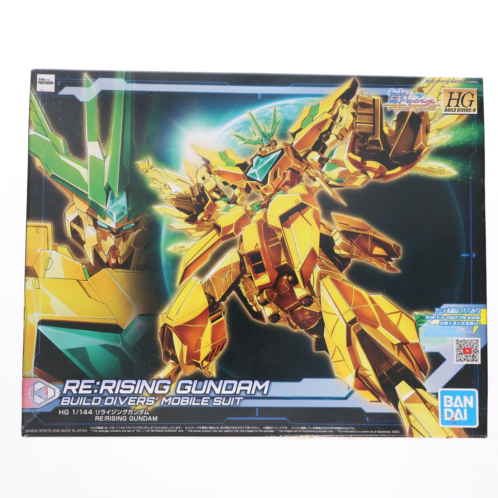 【中古即納】[PTM] HGBD:R 1/144 リライジングガンダム ガンダムビルドダイバーズRe:RISE(リライズ) プラモデル(5060744) バンダイスピリッツ(20200926)