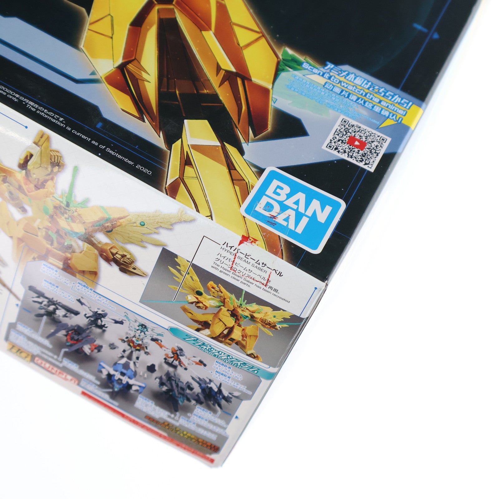 【中古即納】[PTM] HGBD:R 1/144 リライジングガンダム ガンダムビルドダイバーズRe:RISE(リライズ) プラモデル(5060744) バンダイスピリッツ(20200926)