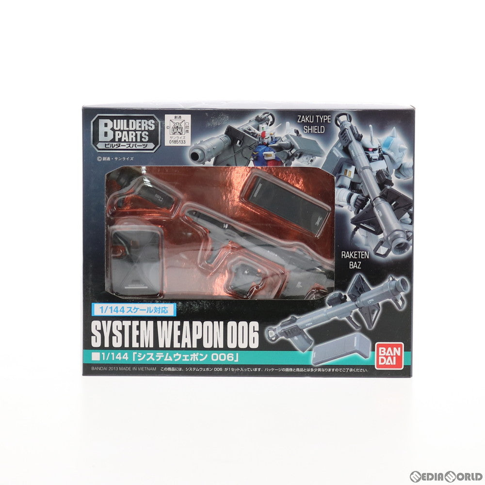 【中古即納】[PTM] ビルダーズパーツ 1/144 EXP006 システムウェポン006 機動戦士ガンダム プラモデル用アクセサリ(0185133) バンダイ(20131221)