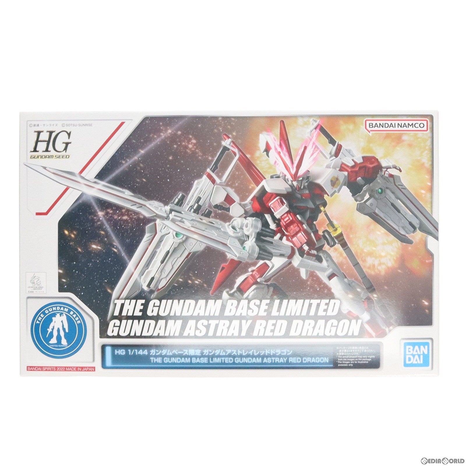 【中古即納】[PTM] ガンダムベース限定 HG 1/144 MBF-P02 ガンダムアストレイ レッドドラゴン 機動戦士ガンダムSEED DESTINY ASTRAY R(シード デスティニー アストレイ R) プラモデル(5063805) バンダイスピリッツ(20221008)