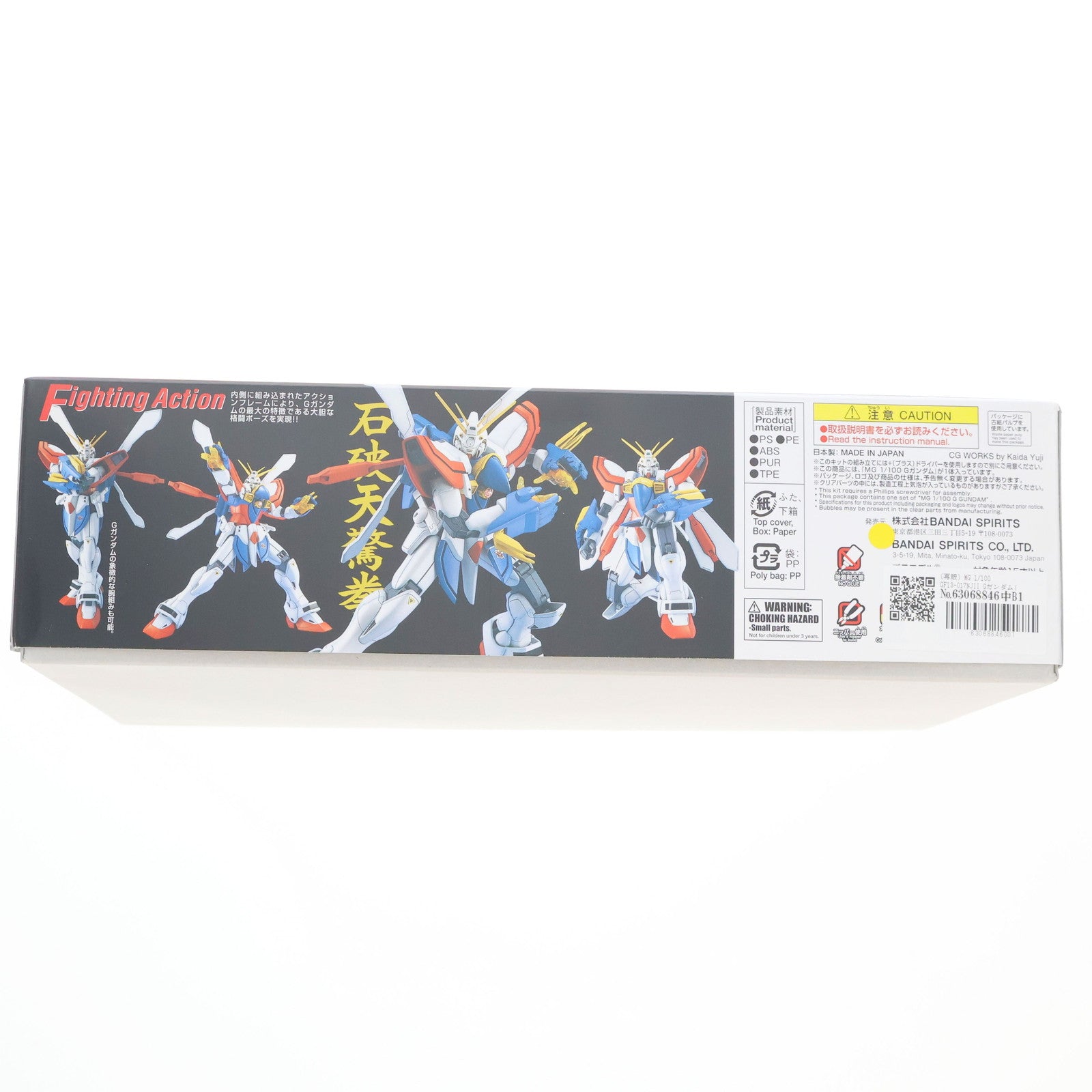 【中古即納】[PTM] (再販) MG 1/100 GF13-017NJII Gガンダム(ゴッドガンダム) 機動武闘伝Gガンダム プラモデル(5062836) バンダイスピリッツ(20241231)