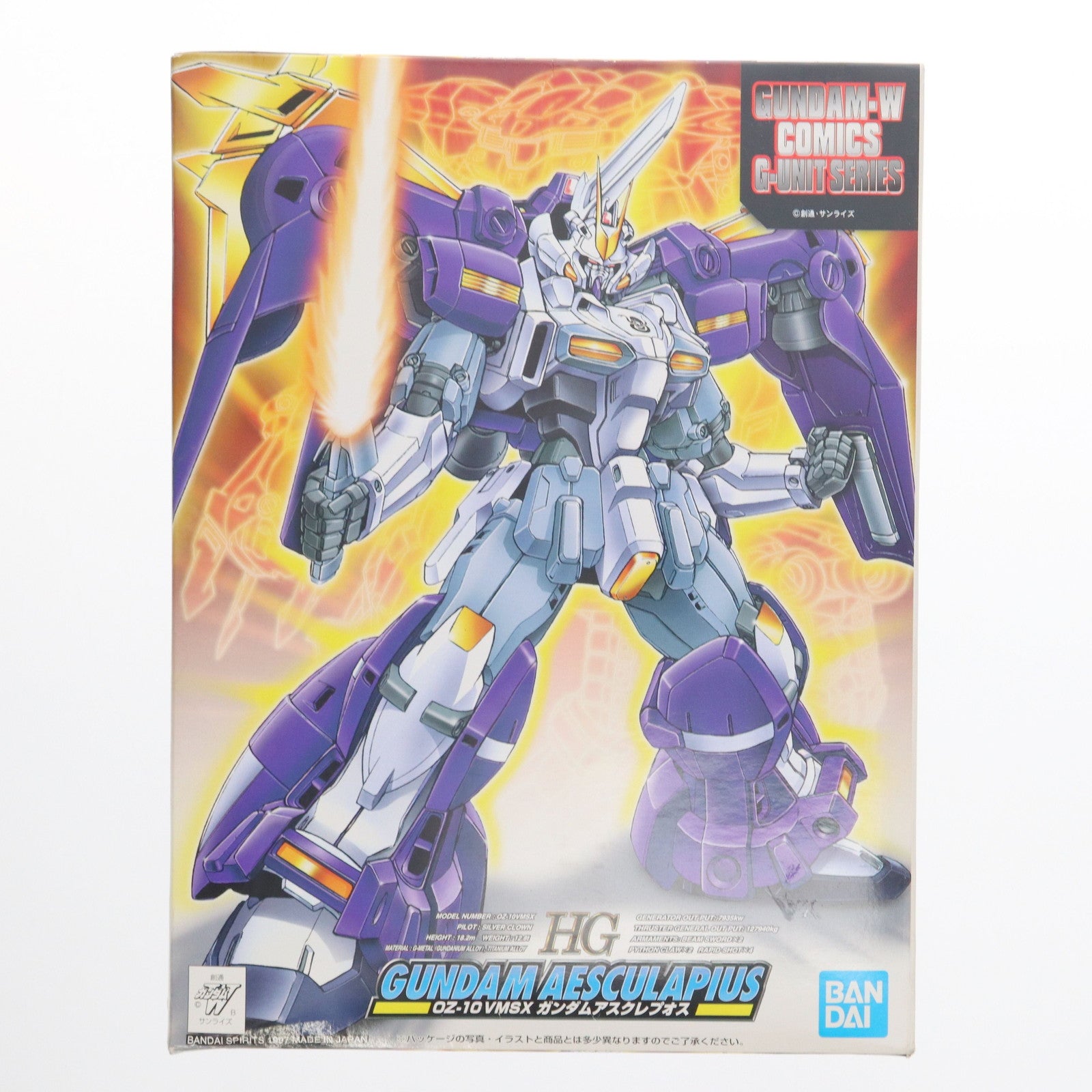 【中古即納】[PTM] HG 1/144 OZ-10VMSX ガンダムアスクレプオス 新機動戦記ガンダムW DUAL STORY G-UNIT(ウイング デュアルストーリー ジーユニット) プラモデル(5057419) バンダイスピリッツ(20200430)