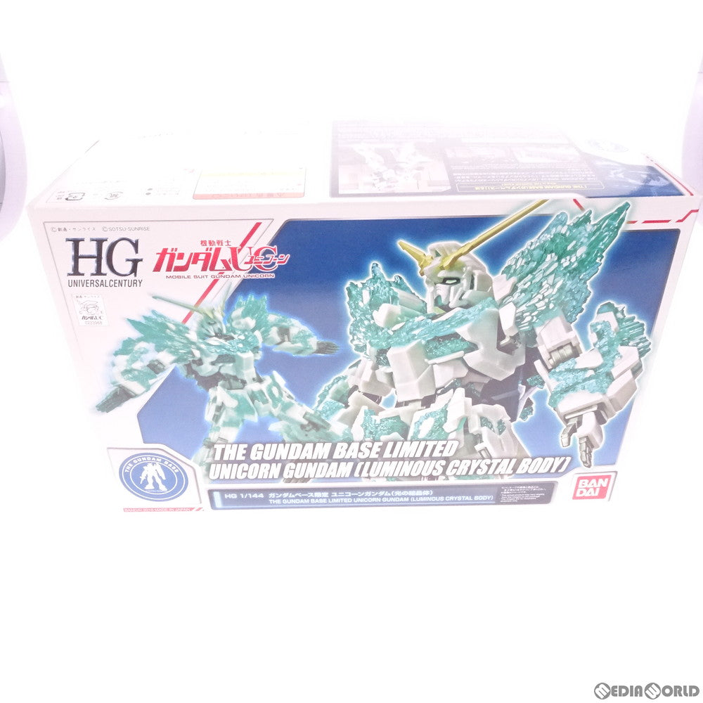 【中古即納】[PTM] HG 1/144 RX-0 ユニコーンガンダム(光の結晶体) 機動戦士ガンダムUC(ユニコーン) プラモデル ガンダムベース限定(0223968) バンダイ(20180203)