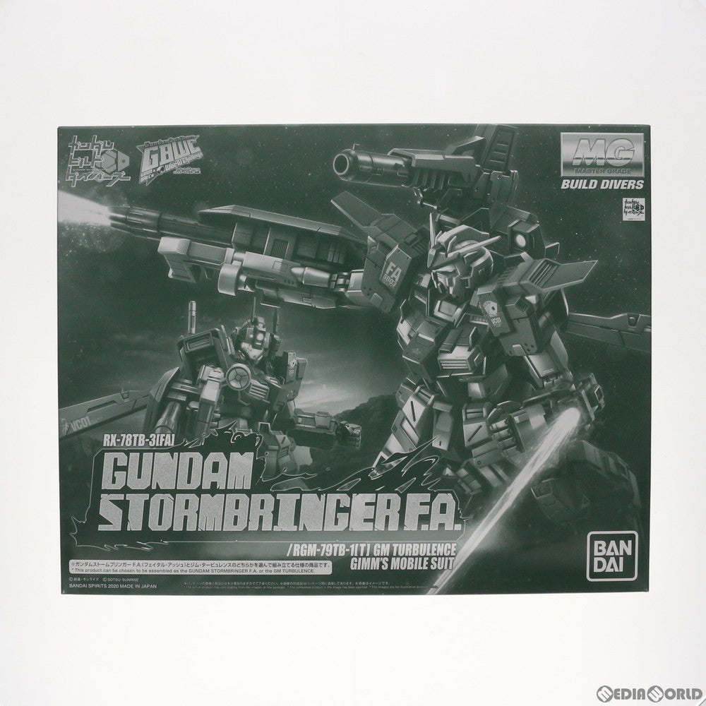 【中古即納】[PTM] プレミアムバンダイ限定 MG 1/100 ガンダムストームブリンガー F.A.(フェイタル・アッシュ)/ジム・タービュレンス ガンダムビルドダイバーズ GIMM&BALL’s World Challenge プラモデル(5061035) バンダイスピリッツ(20201120)