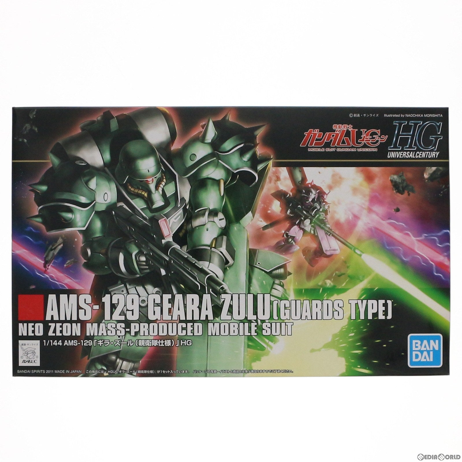 【中古即納】[PTM] HGUC 1/144 AMS-129 ギラ・ズール(親衛隊仕様) 機動戦士ガンダムUC(ユニコーン) プラモデル(5060398) バンダイスピリッツ(20210430)