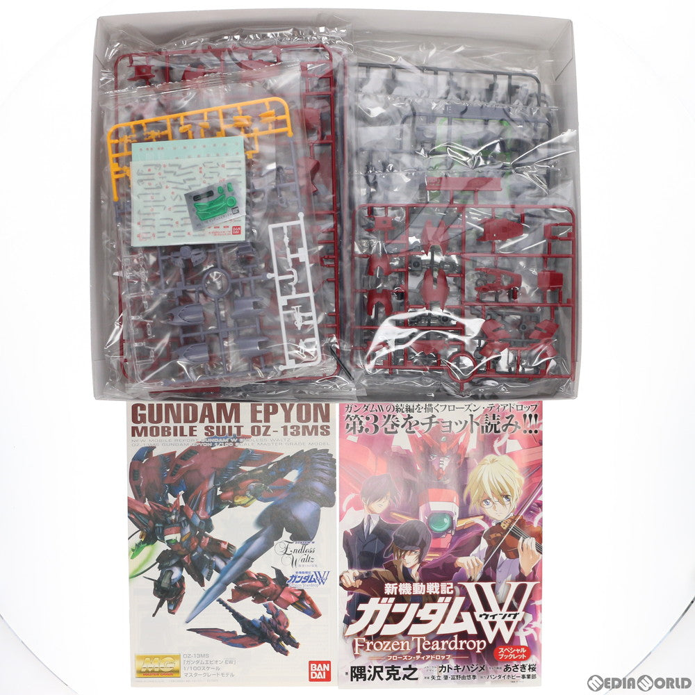 【中古即納】[PTM] 初回特典付属 MG 1/100 OZ-13MS ガンダムエピオン EW 新機動戦記ガンダムW Endless Waltz(エンドレスワルツ) 敗者たちの栄光 プラモデル(0170379) バンダイ(20110624)