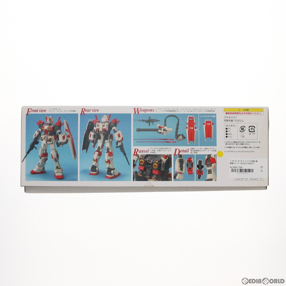 【中古即納】[PTM] MG 1/100 RX-78-5 ガンダム5号機 機動戦士ガンダム外伝 Side Story プラモデル(0120467) バンダイ(20171229)