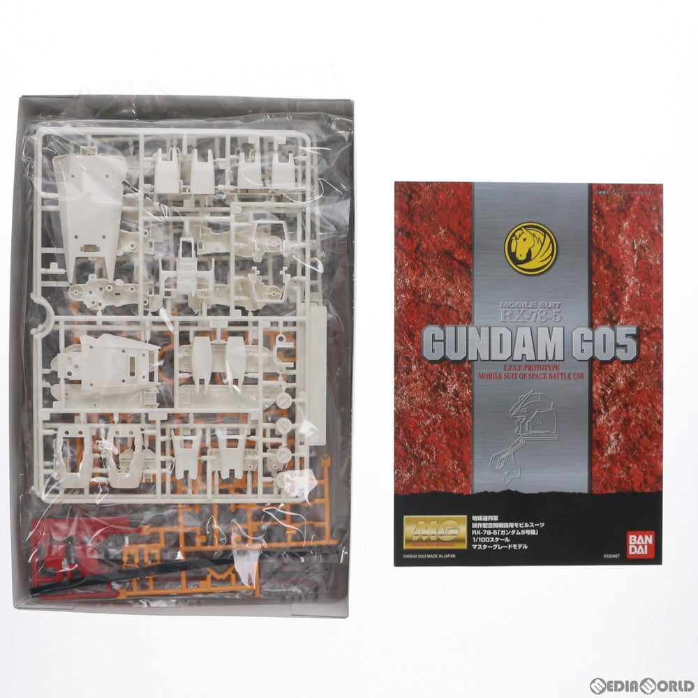 【中古即納】[PTM] MG 1/100 RX-78-5 ガンダム5号機 機動戦士ガンダム外伝 Side Story プラモデル(0120467) バンダイ(20171229)