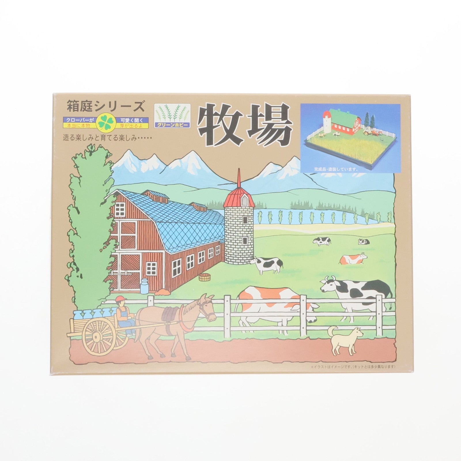 【中古即納】[PTM] 箱庭シリーズ No.5 模型 1/100 牧場 プラモデル(811054) MICRO ACE(マイクロエース)(20140128)