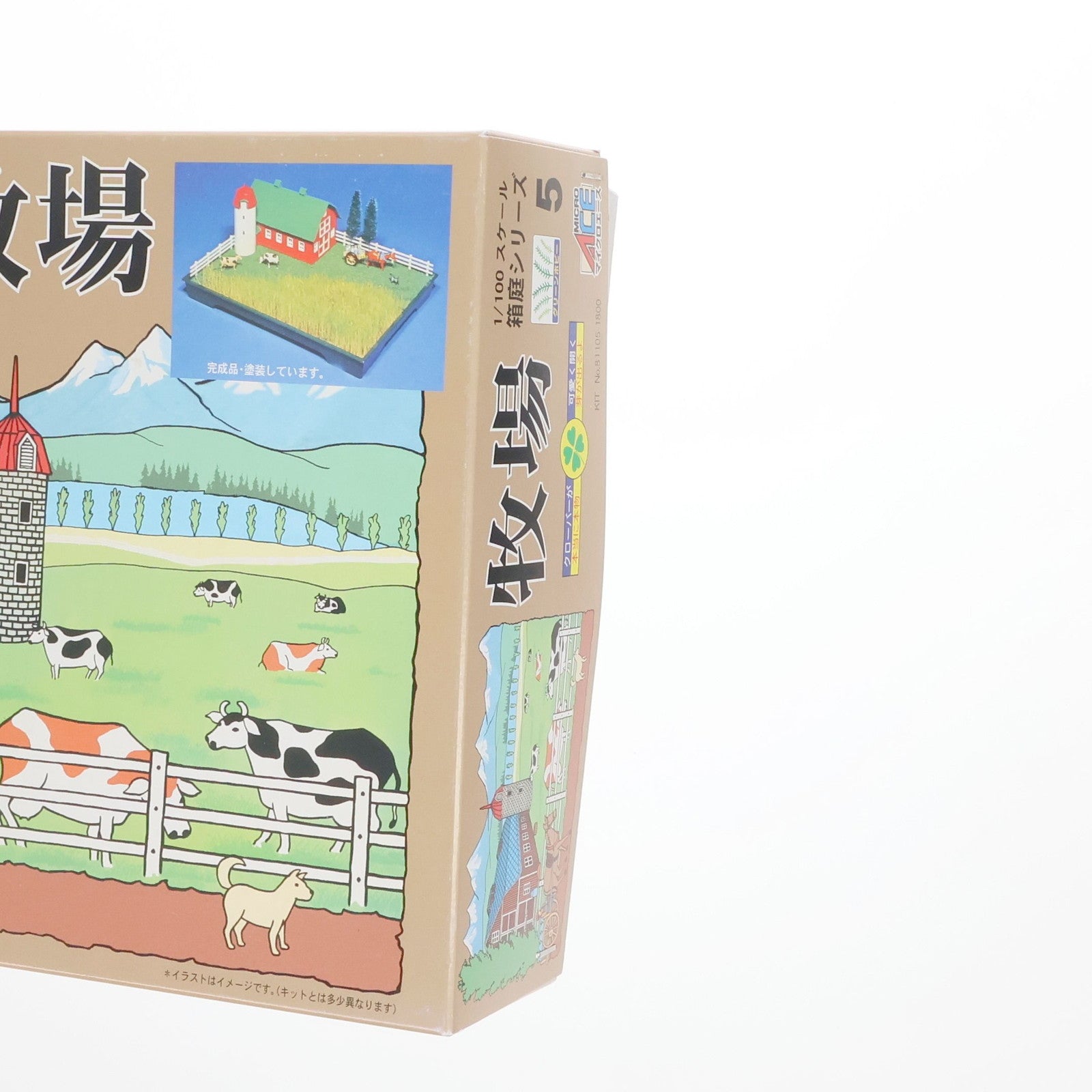 【中古即納】[PTM] 箱庭シリーズ No.5 模型 1/100 牧場 プラモデル(811054) MICRO ACE(マイクロエース)(20140128)