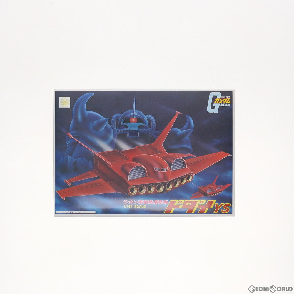 【中古即納】[PTM] 1/144 YS-11 ドダイYS 機動戦士ガンダム プラモデル(0008715) バンダイ(20200430)