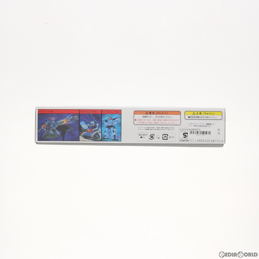 【中古即納】[PTM] 1/144 YS-11 ドダイYS 機動戦士ガンダム プラモデル(0008715) バンダイ(20200430)