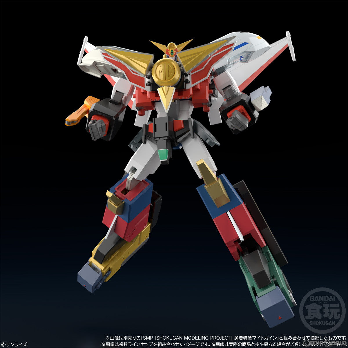 【中古即納】[PTM] (BOX)(食玩) SMP[SHOKUGAN MODELING PROJECT] 勇者特急マイトガイン2 プラモデル(3個) バンダイ(20230703)