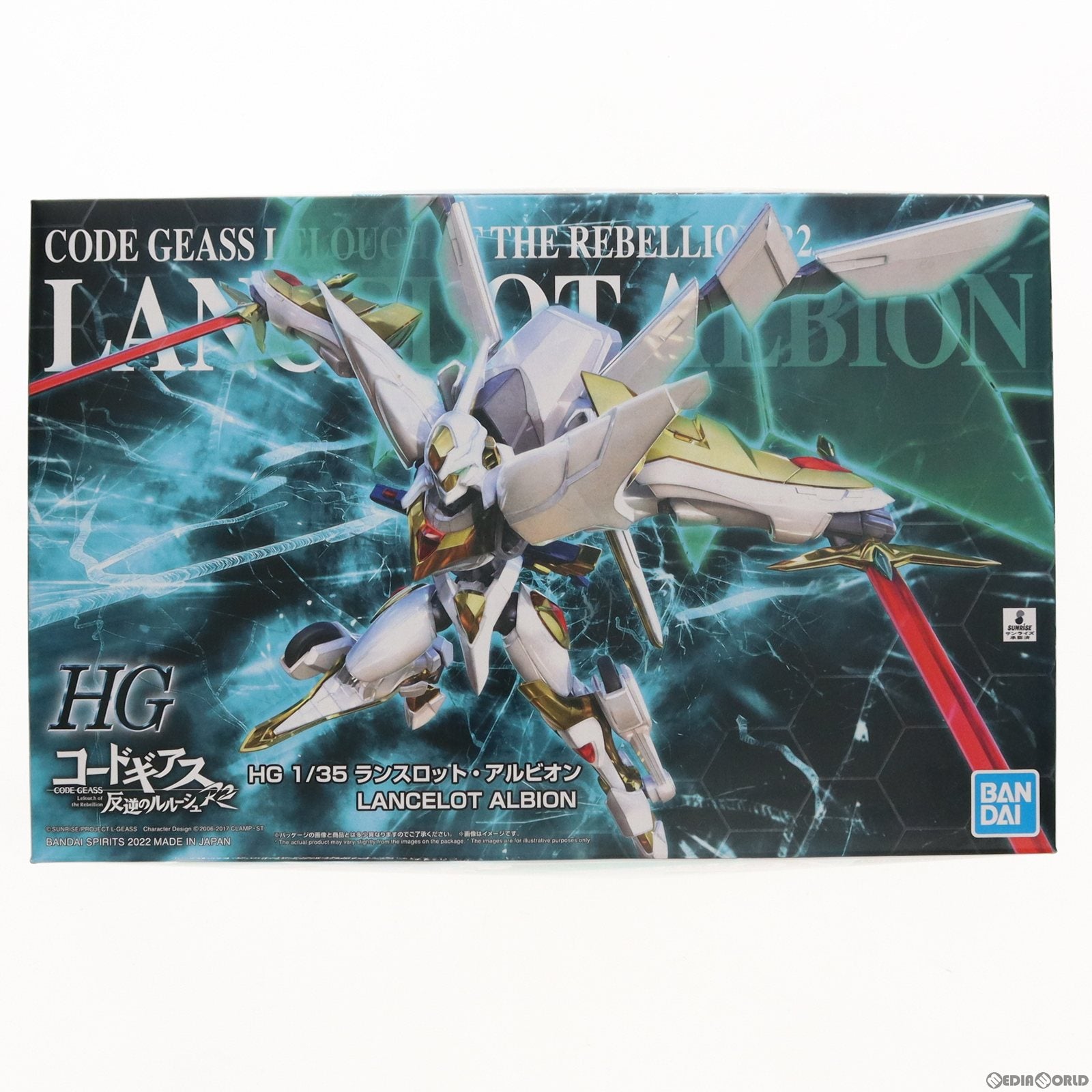 【中古即納】[PTM] プレミアムバンダイ限定 HG 1/35 ランスロット・アルビオン コードギアス 反逆のルルーシュR2 プラモデル(5063599) バンダイスピリッツ(20220430)