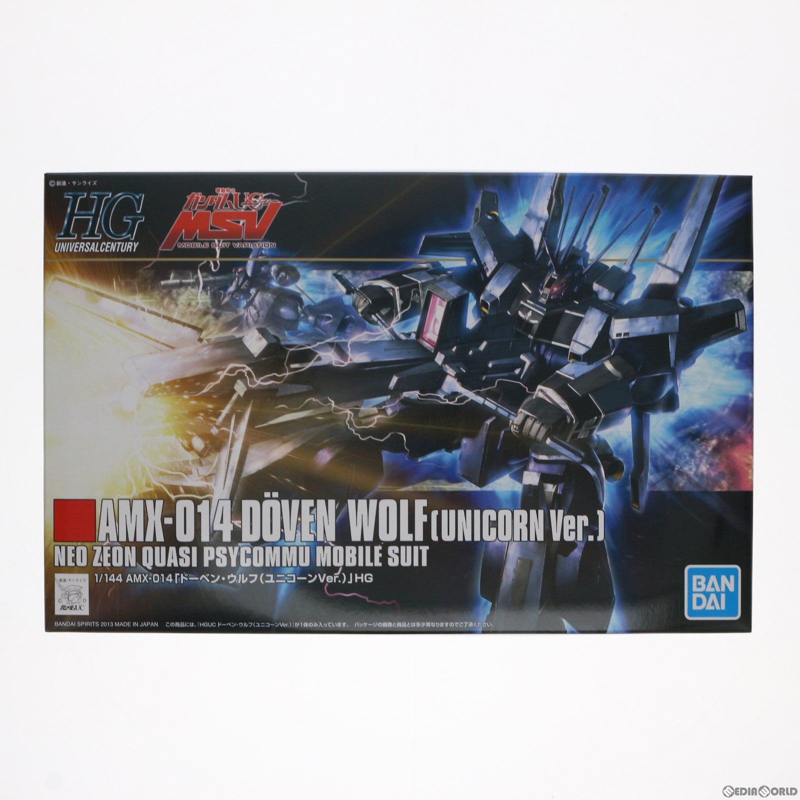 【中古即納】[PTM] HGUC 1/144 AMX-014 ドーベン・ウルフ(ユニコーンVer.) 機動戦士ガンダムUC(ユニコーン) MSV プラモデル(5061831) バンダイスピリッツ(20180430)