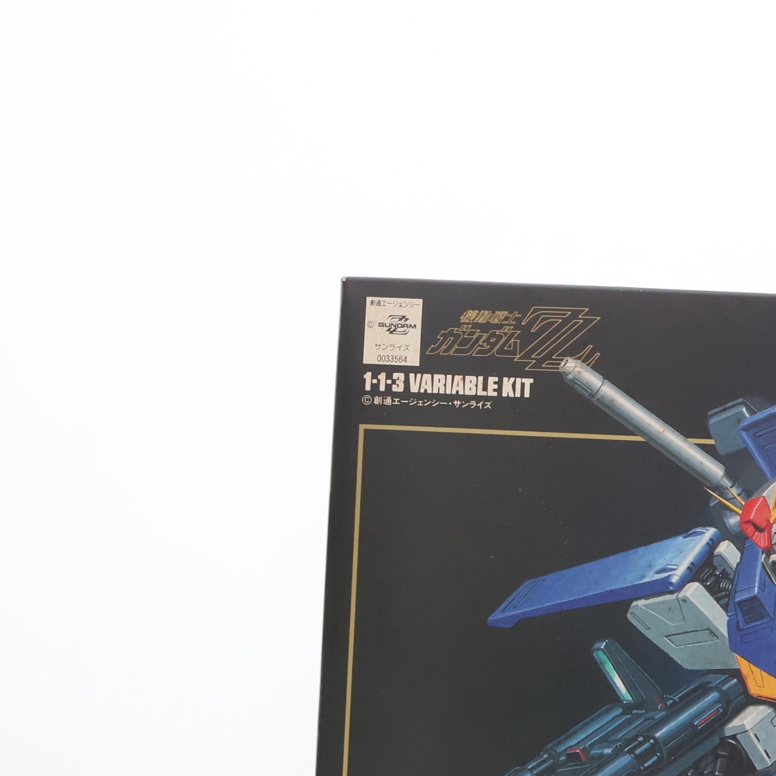 【中古即納】[PTM] HG 1/144 MSZ-010 ダブルゼータガンダム 機動戦士ガンダムZZ(ダブルゼータ) プラモデル(0033564) バンダイ(19910701)