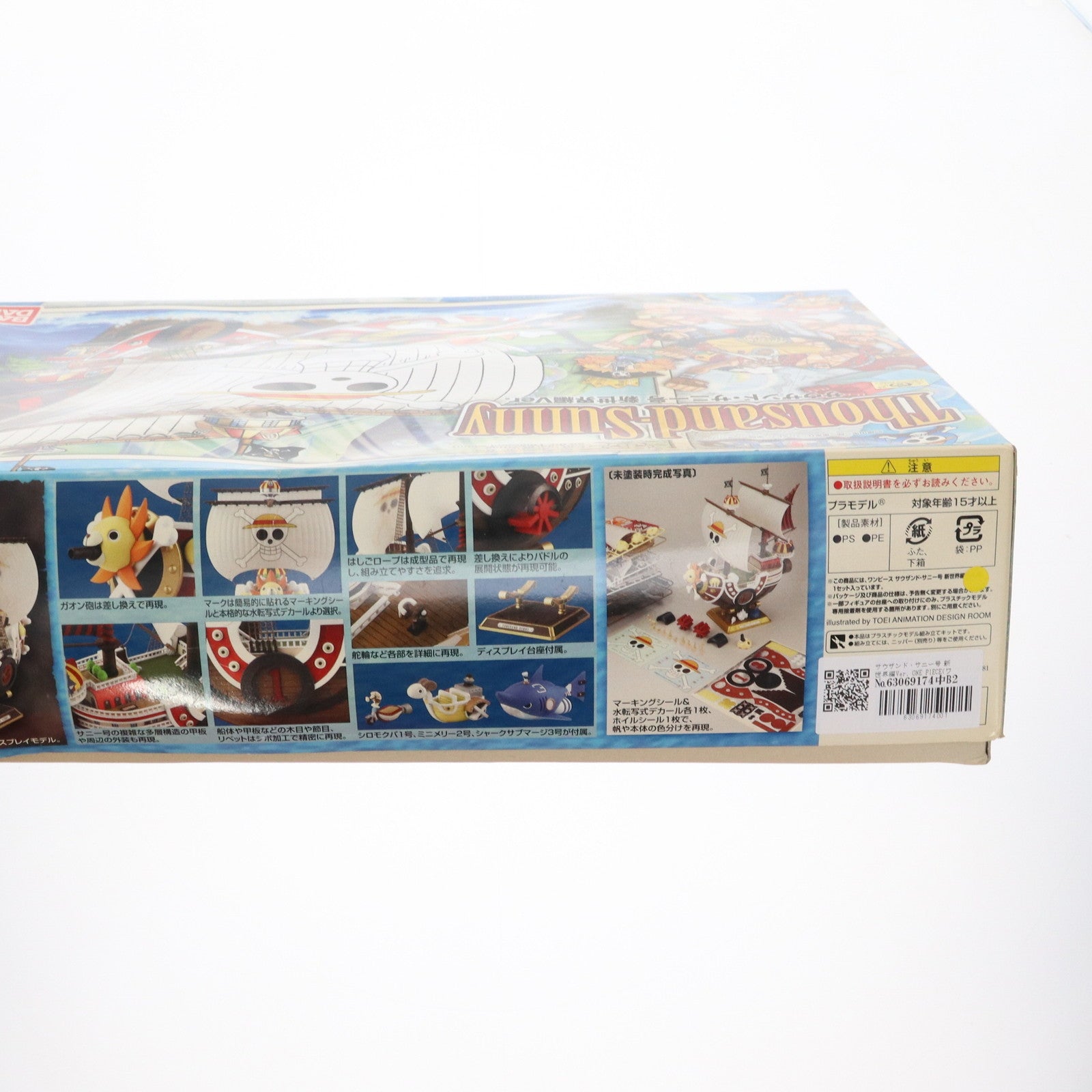【中古即納】[PTM] サウザンド・サニー号 新世界編Ver. ONE PIECE(ワンピース) プラモデル(2146847) バンダイ(20210731)