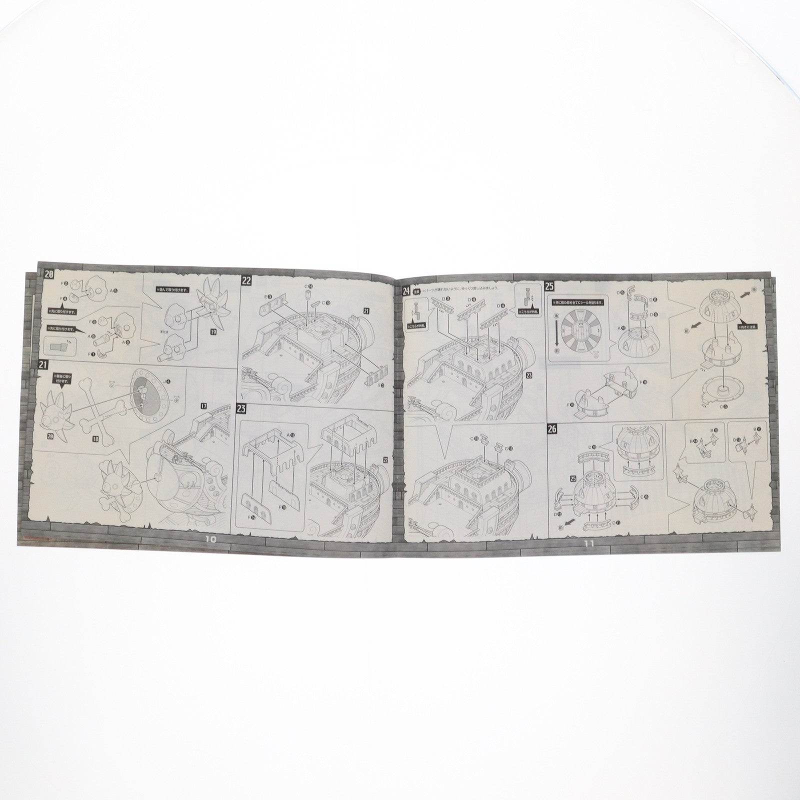 【中古即納】[PTM] サウザンド・サニー号 新世界編Ver. ONE PIECE(ワンピース) プラモデル(2146847) バンダイ(20210731)