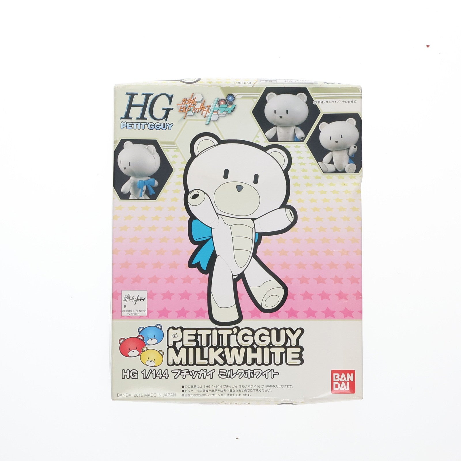 【中古即納】[PTM] HGPG 1/144 プチッガイ ミルクホワイト ガンダムビルドファイターズトライ プラモデル バンダイ(20160709)