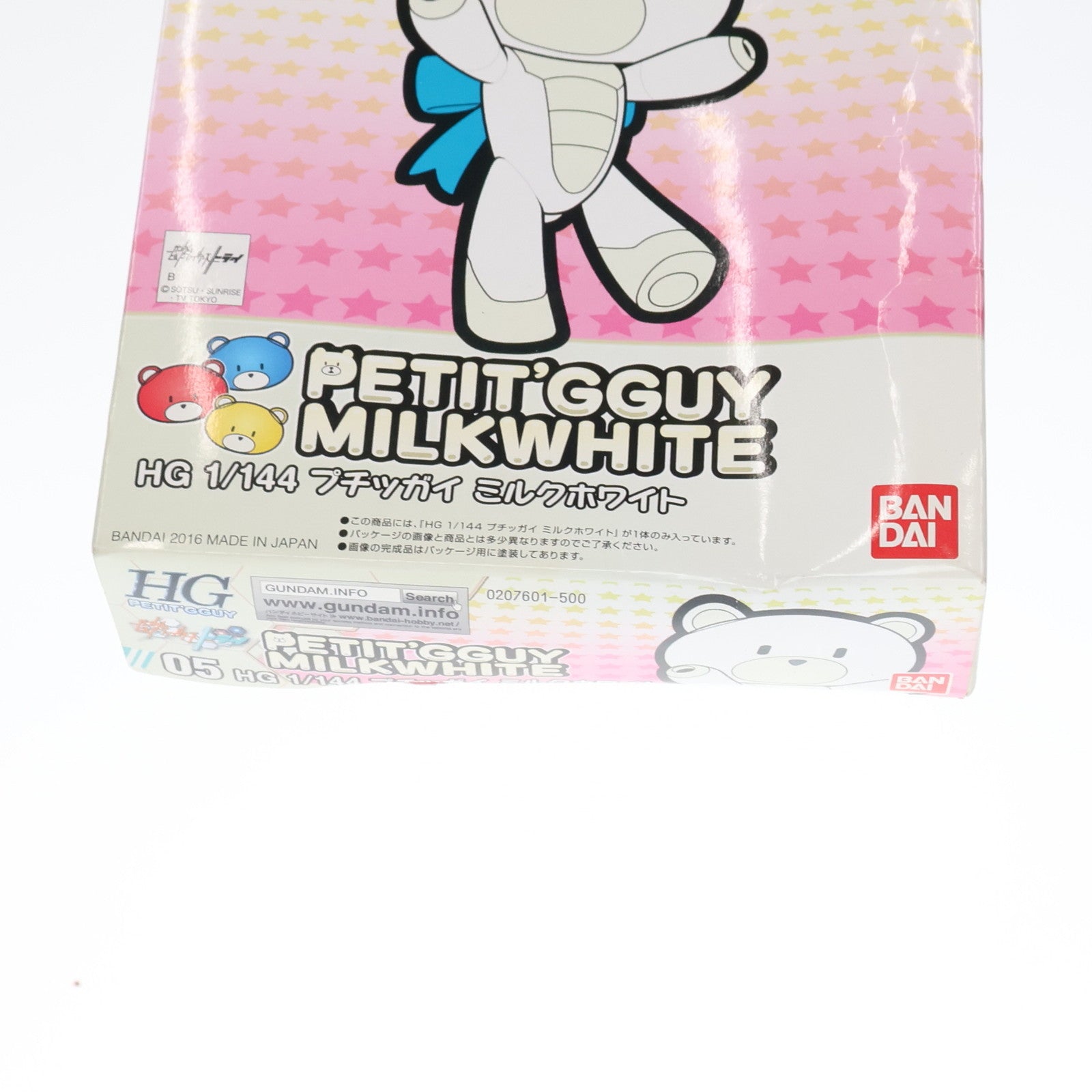 【中古即納】[PTM] HGPG 1/144 プチッガイ ミルクホワイト ガンダムビルドファイターズトライ プラモデル バンダイ(20160709)