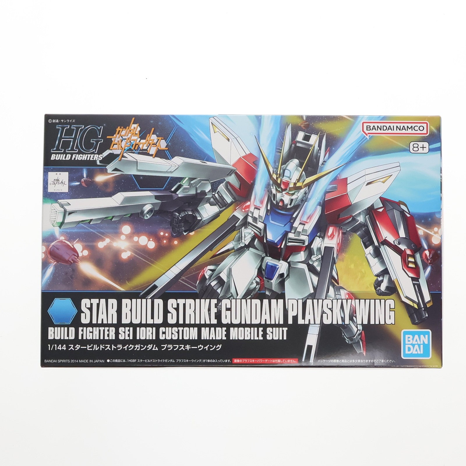 【中古即納】[PTM] (再販) HGBF 1/144 スタービルドストライクガンダム プラフスキーウイング ガンダムビルドファイターズ プラモデル(5058789) バンダイスピリッツ(20240731)