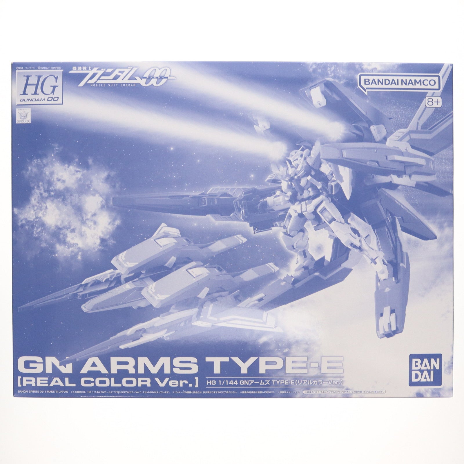 【中古即納】[PTM] プレミアムバンダイ限定 HG 1/144 GNアームズ TYPE-E(リアルカラーVer.) 機動戦士ガンダム00(ダブルオー) プラモデル バンダイスピリッツ(20140531)