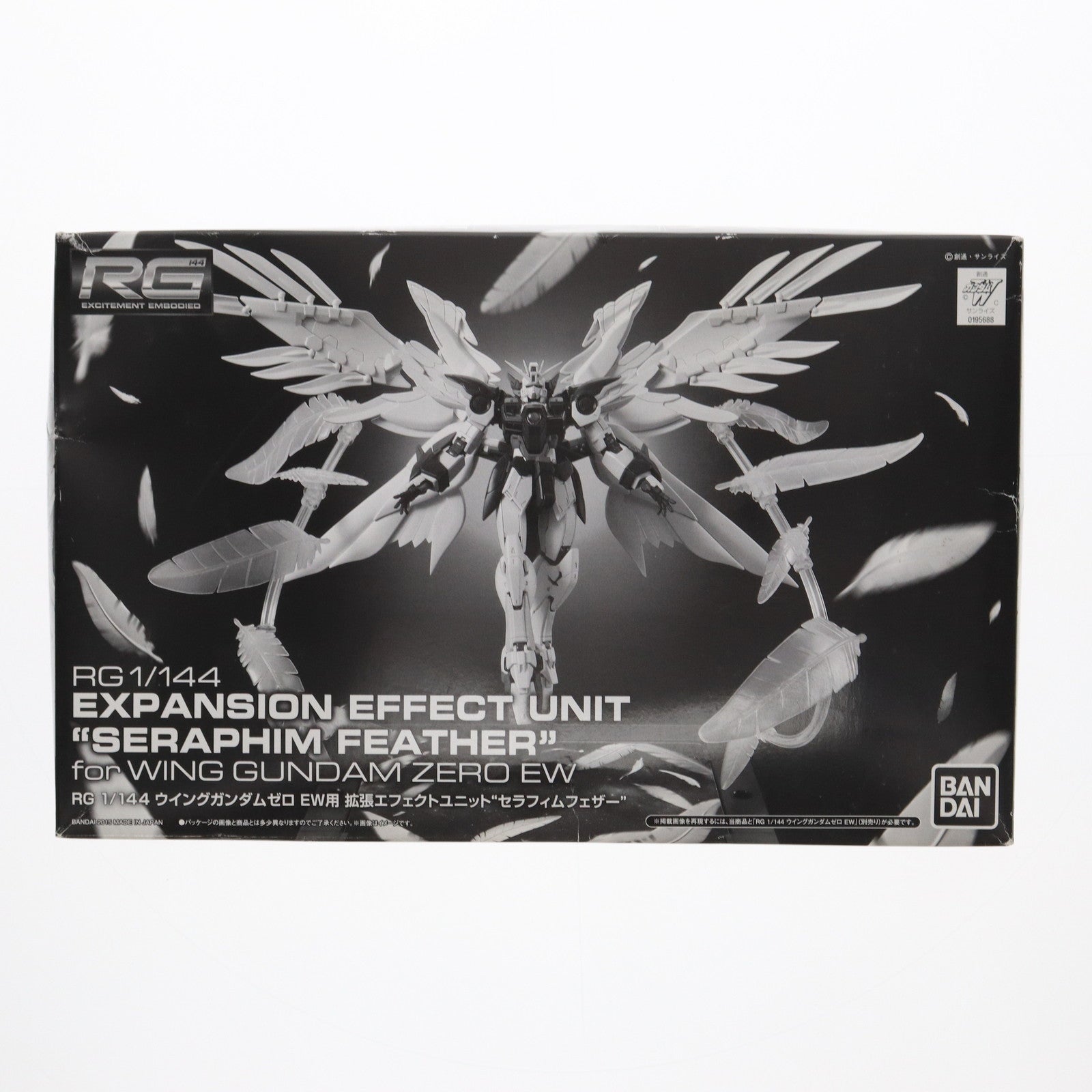 【中古即納】[PTM] プレミアムバンダイ限定 RG 1/144 ウイングガンダムゼロ EW用 拡張エフェクトユニット セラフィムフェザー 新機動戦記ガンダムW Endless Waltz(エンドレスワルツ) プラモデル用アクセサリ(0195688) バンダイ(20150131)