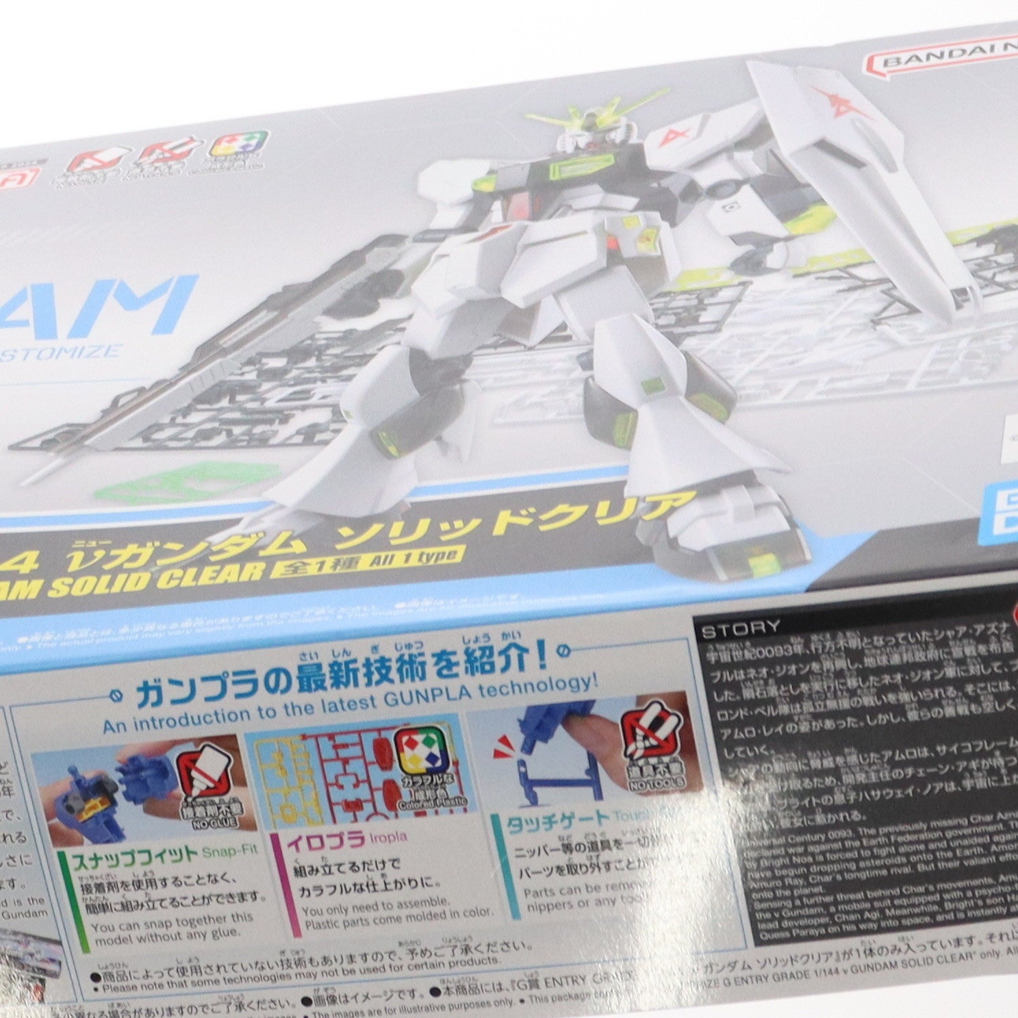 【中古即納】[PTM] G賞 ENTRY GRADE(エントリーグレード) 1/144 νガンダム ソリッドクリア 一番くじ 機動戦士ガンダム ガンプラ 2024 プラモデル プライズ(2630892) バンダイスピリッツ(20240823)