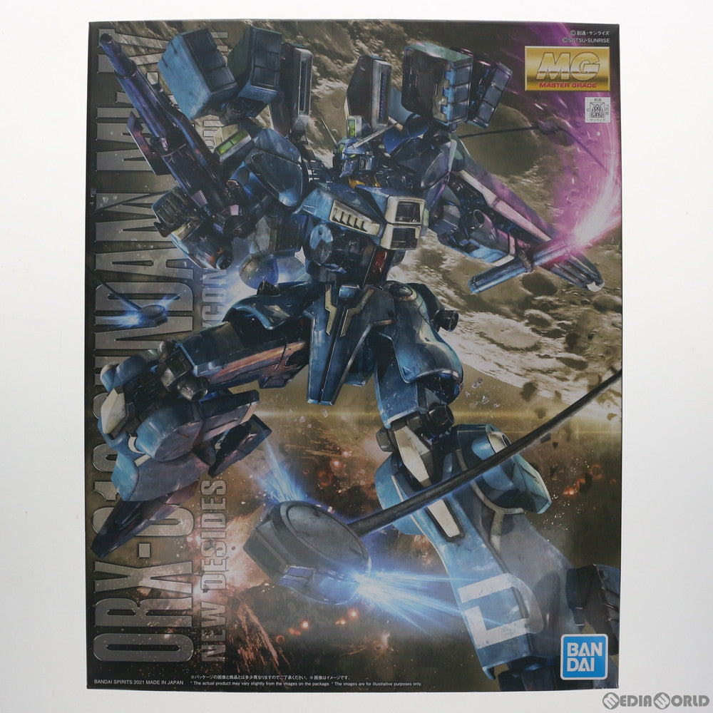 【中古即納】[PTM] プレミアムバンダイ限定 MG 1/100 ガンダムMk-V ガンダム・センチネル プラモデル(5061563) バンダイスピリッツ(20210416)