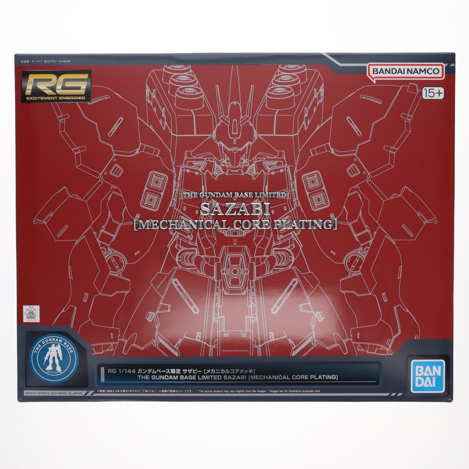 【中古即納】[PTM] ガンダムベース限定 RG 1/144 MSN-04FF サザビー[メカニカルコアメッキ] 機動戦士ガンダム 逆襲のシャア プラモデル(5067471) バンダイスピリッツ(20241221)