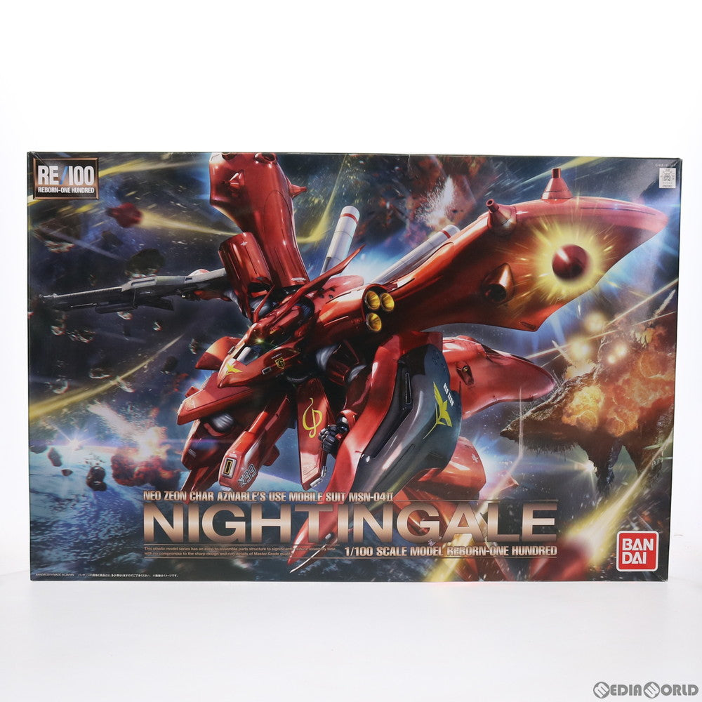 【中古即納】[PTM] RE/100 1/100 MSN-04II ナイチンゲール 機動戦士ガンダム 逆襲のシャア ベルトーチカ・チルドレン プラモデル(0192082) バンダイ(20140913)