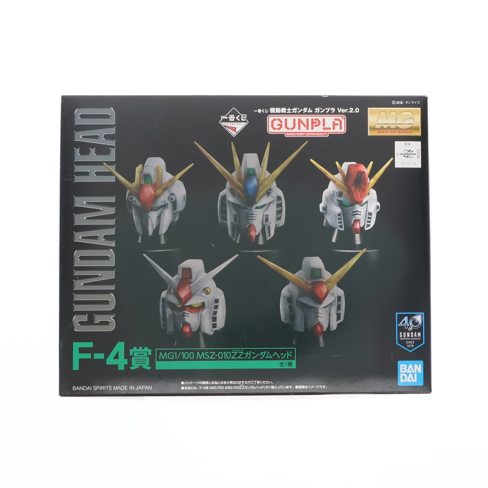 【中古即納】[PTM] F-4賞 MG 1/100 MSZ-010 ZZガンダムヘッド 一番くじ 機動戦士ガンダム ガンプラ Ver.2.0 プラモデル プライズ(372) バンダイスピリッツ(20190904)