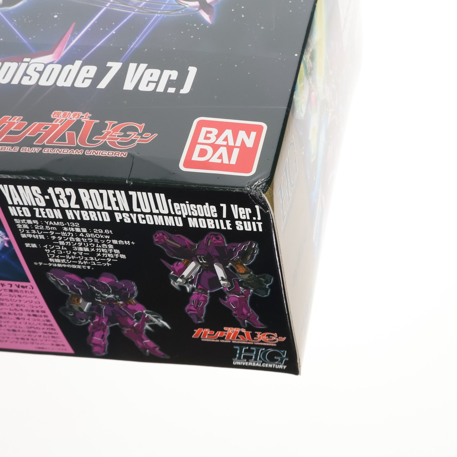 【中古即納】[PTM] HGUC 1/144 YAMS-132 ローゼン・ズール(episode7 Ver.) 機動戦士ガンダムUC(ユニコーン) プラモデル(0192076) バンダイ(20170823)