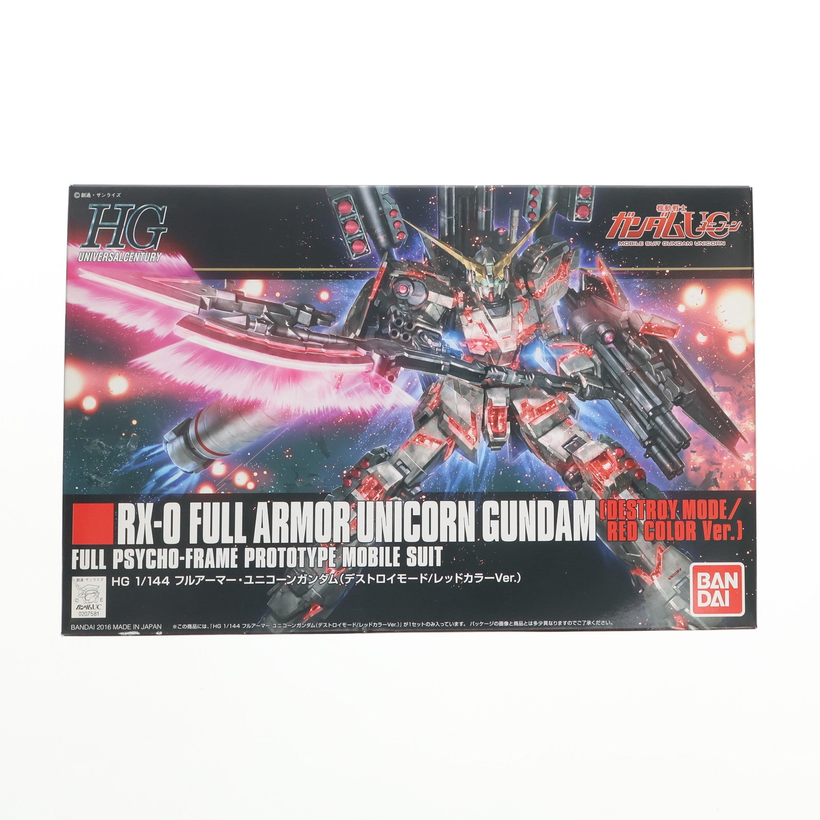 【中古即納】[PTM] HGUC 1/144 フルアーマー・ユニコーンガンダム(デストロイモード/レッドカラーVer.) 機動戦士ガンダムUC プラモデル(0207581) バンダイ(20181115)