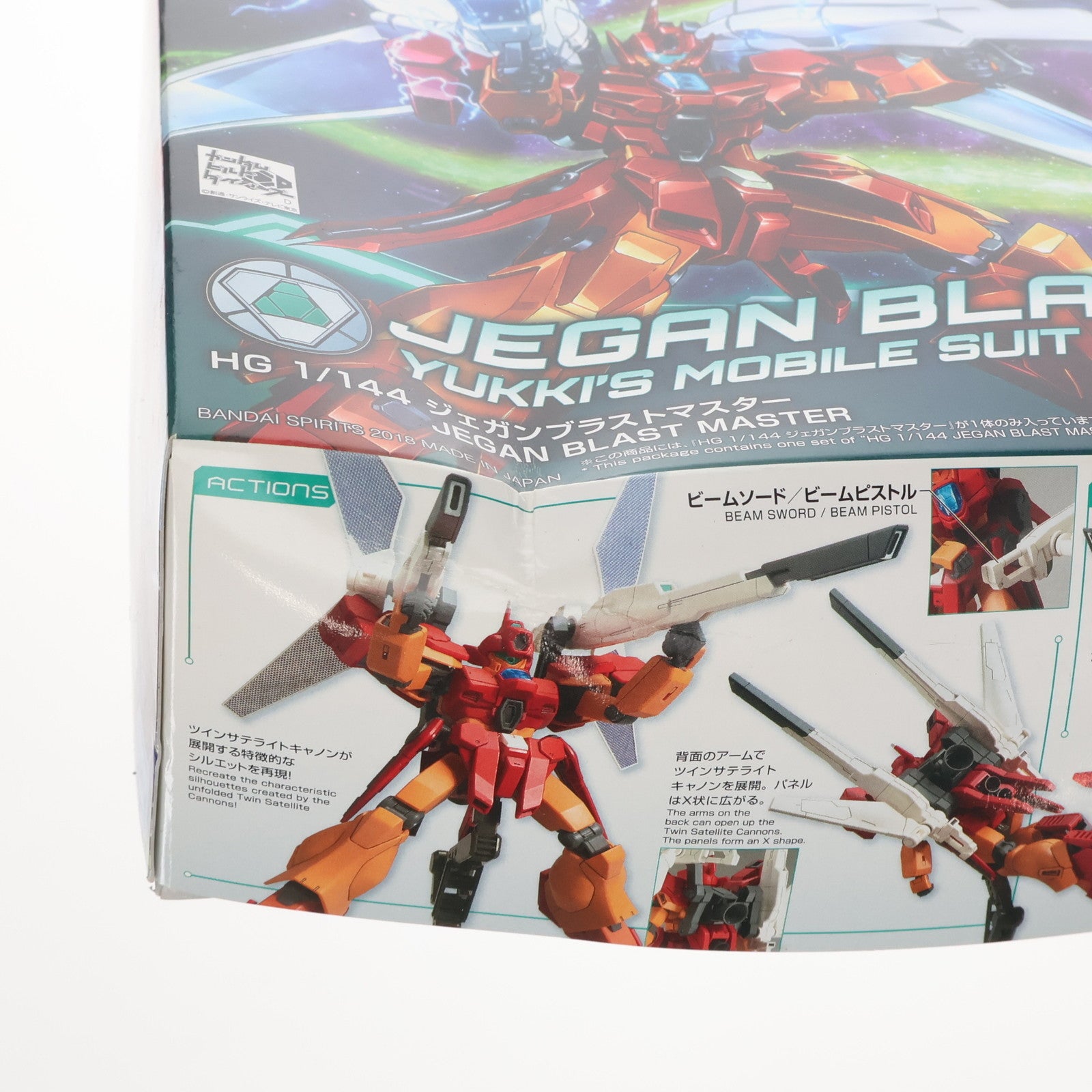 【中古即納】[PTM] HGBD 1/144 ジェガンブラストマスター ガンダムビルドダイバーズ プラモデル バンダイスピリッツ(20180908)