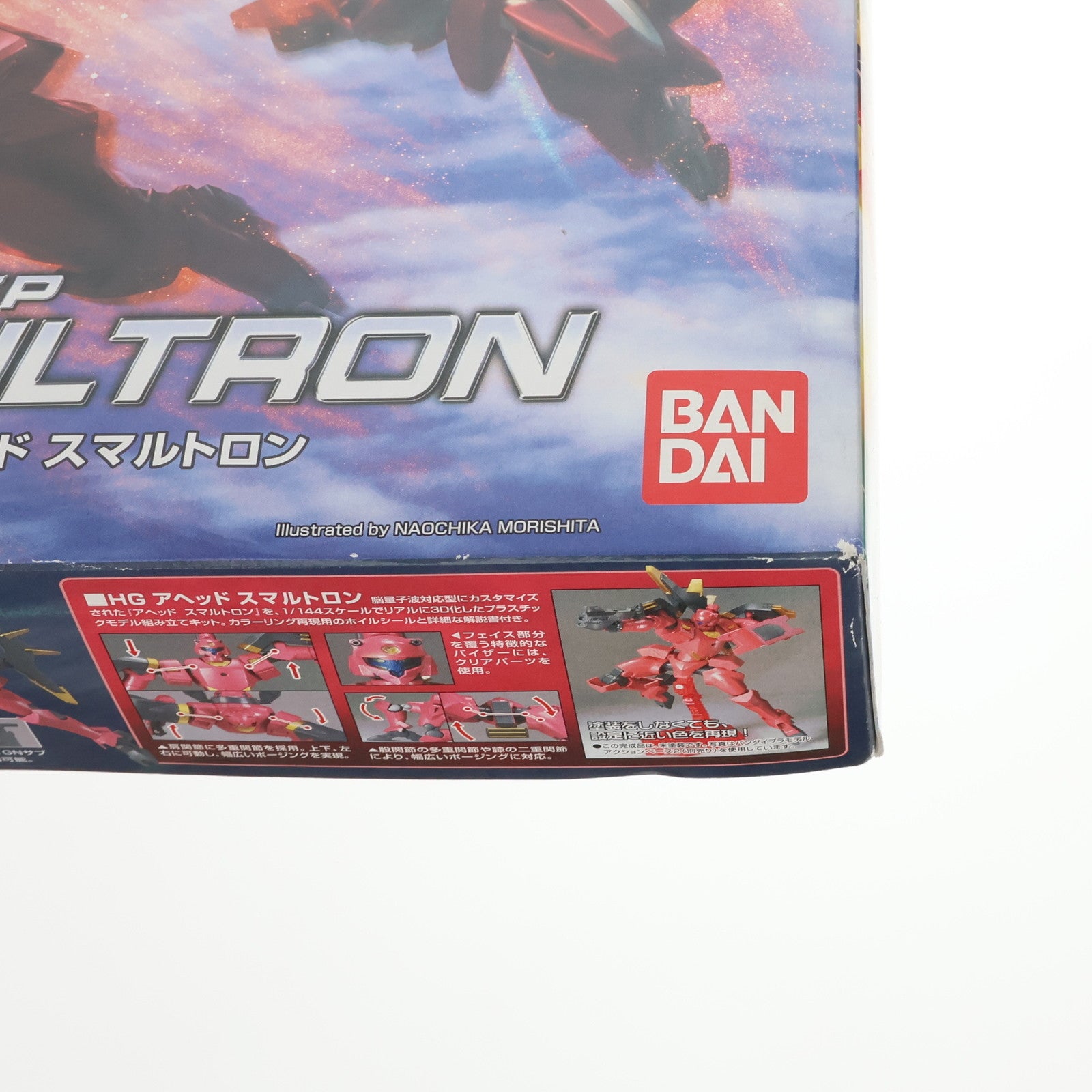 【中古即納】[PTM] HG 1/144 アヘッドスマルトロン 機動戦士ガンダム00(ダブルオー) プラモデル バンダイ(20090409)