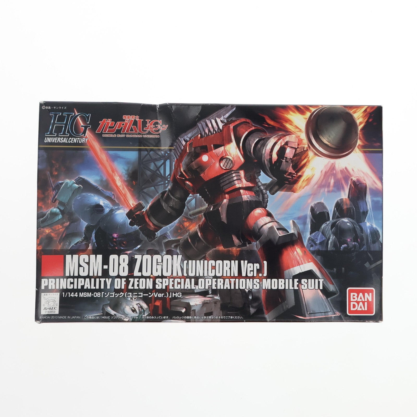 【中古即納】[PTM] HGUC 1/144 MSM-08 ゾゴック(ユニコーンVer.) 機動戦士ガンダムUC(ユニコーン) プラモデル(0183659) バンダイ(20130907)