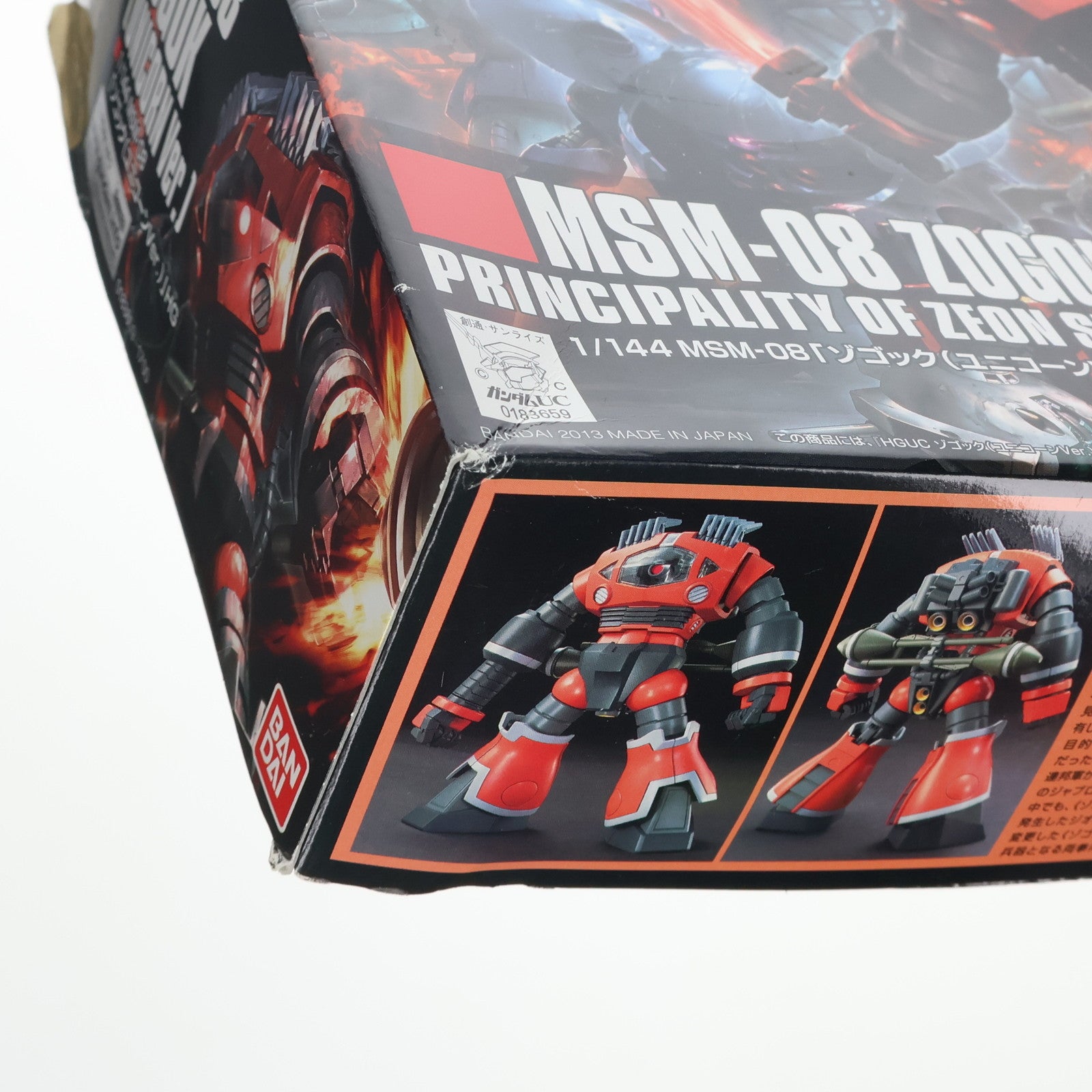 【中古即納】[PTM] HGUC 1/144 MSM-08 ゾゴック(ユニコーンVer.) 機動戦士ガンダムUC(ユニコーン) プラモデル(0183659) バンダイ(20130907)