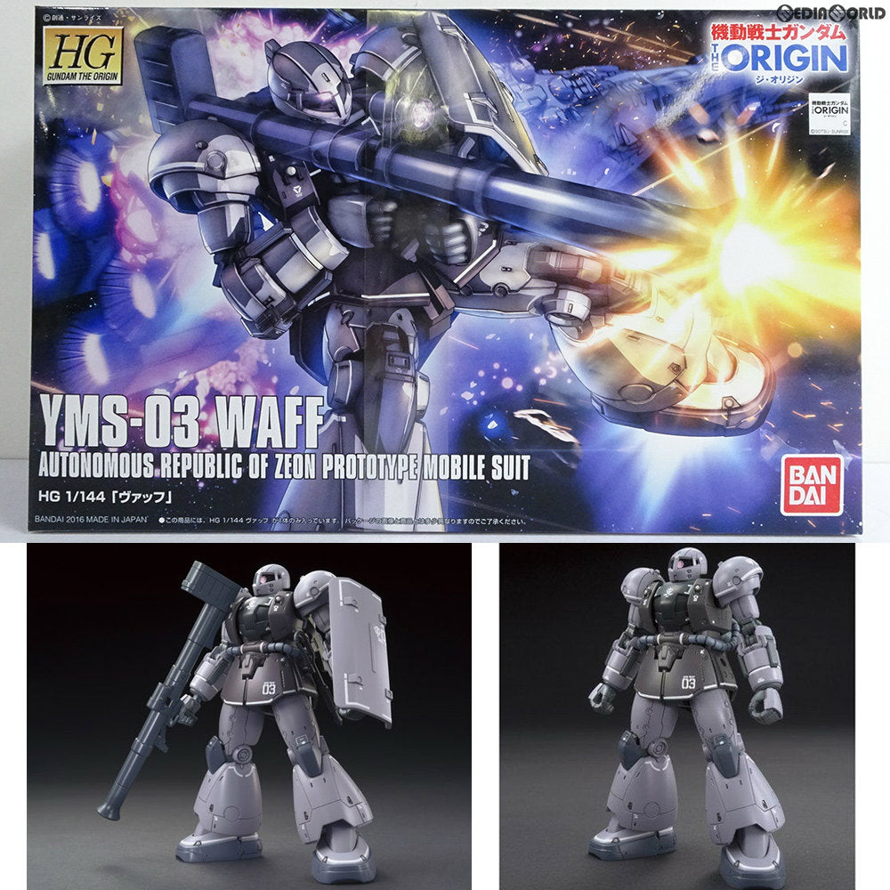 【中古即納】[PTM] HG 1/144 YMS-03 ヴァッフ 機動戦士ガンダム THE ORIGIN(ジオリジン) プラモデル バンダイ(20200121)